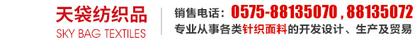 吉安市海洲醫藥化工有限公司